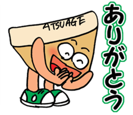 ODEN High school 2 sticker #3860417