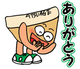 ODEN High school 2 sticker #3860417