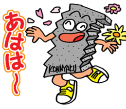 ODEN High school 2 sticker #3860424