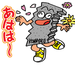 ODEN High school 2 sticker #3860424