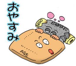 ODEN High school 2 sticker #3860435