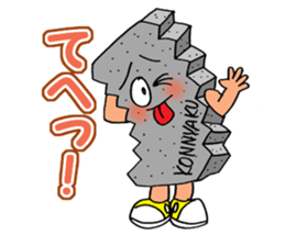 ODEN High school 2 sticker #3860437