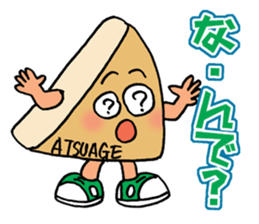 ODEN High school 2 sticker #3860440