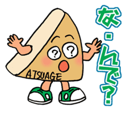 ODEN High school 2 sticker #3860440