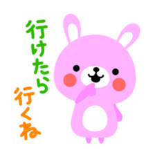 Rammit2 sticker #3860618