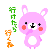 Rammit2 sticker #3860618