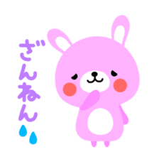 Rammit2 sticker #3860620