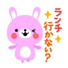 Rammit2 sticker #3860622