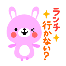 Rammit2 sticker #3860622