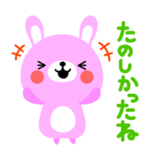 Rammit2 sticker #3860626