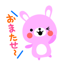 Rammit2 sticker #3860628