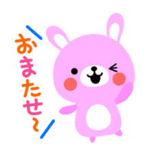 Rammit2 sticker #3860628