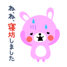 Rammit2 sticker #3860629