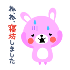 Rammit2 sticker #3860629