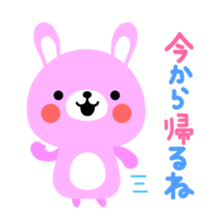 Rammit2 sticker #3860630