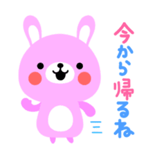 Rammit2 sticker #3860630