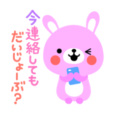 Rammit2 sticker #3860634