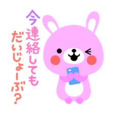 Rammit2 sticker #3860634