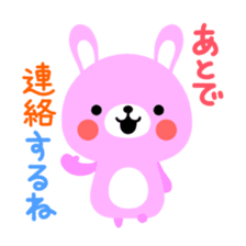 Rammit2 sticker #3860646