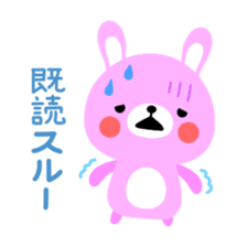 Rammit2 sticker #3860647