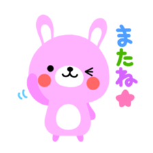 Rammit2 sticker #3860650