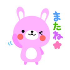 Rammit2 sticker #3860650