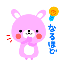 Rammit2 sticker #3860651