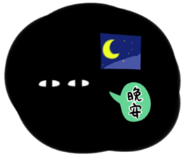 My name is A A sticker #3860734