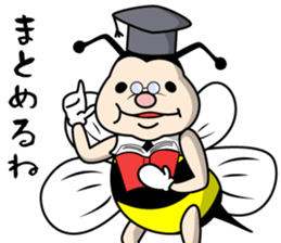 HACHISUKE sticker #3860994