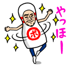 Bowling Old Man sticker #3861001