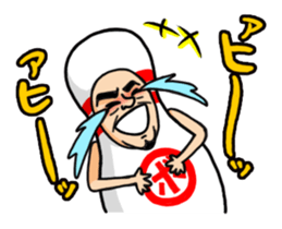 Bowling Old Man sticker #3861017