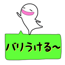 White dwarf of Hakata words sticker #3861039