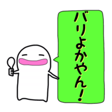 White dwarf of Hakata words sticker #3861040