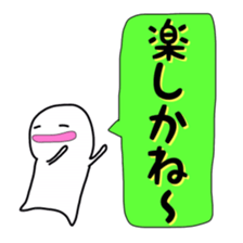 White dwarf of Hakata words sticker #3861043