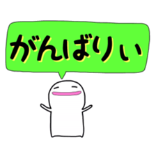 White dwarf of Hakata words sticker #3861045