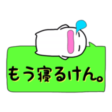 White dwarf of Hakata words sticker #3861047