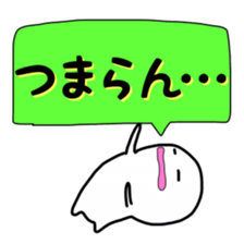 White dwarf of Hakata words sticker #3861049