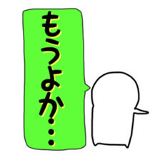 White dwarf of Hakata words sticker #3861050