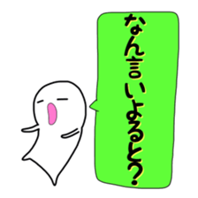 White dwarf of Hakata words sticker #3861054