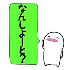 White dwarf of Hakata words sticker #3861057