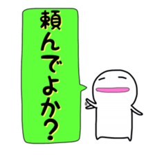 White dwarf of Hakata words sticker #3861058