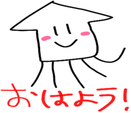 Cuttlefish of the Saga dialect sticker #3861359