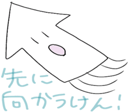 Cuttlefish of the Saga dialect sticker #3861362