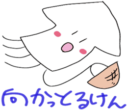 Cuttlefish of the Saga dialect sticker #3861363