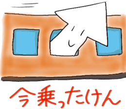 Cuttlefish of the Saga dialect sticker #3861364