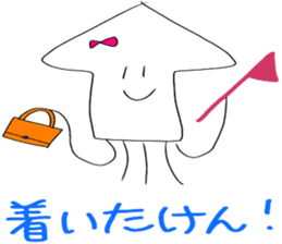 Cuttlefish of the Saga dialect sticker #3861365