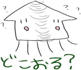 Cuttlefish of the Saga dialect sticker #3861366