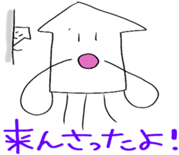 Cuttlefish of the Saga dialect sticker #3861367