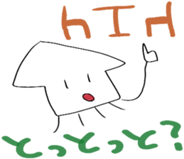 Cuttlefish of the Saga dialect sticker #3861368