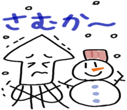 Cuttlefish of the Saga dialect sticker #3861370